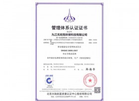 資質認證