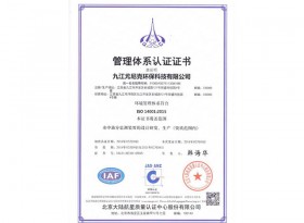資質認證